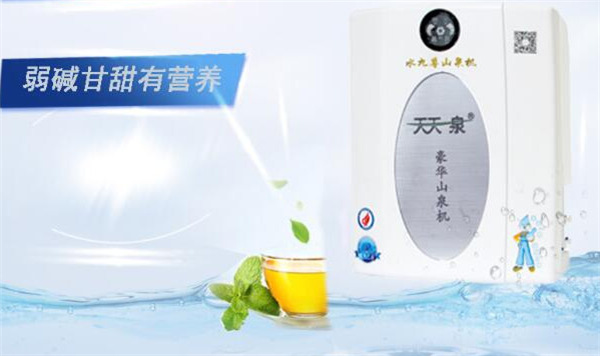 天天一泉售水机加盟费