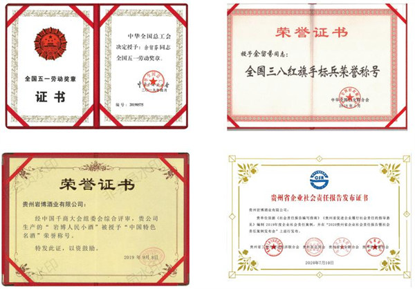 人民小酒招商加盟