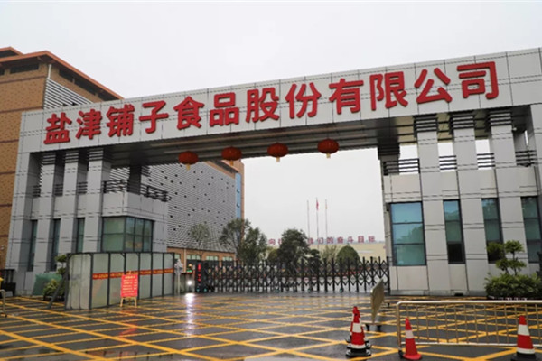 盐津铺子加盟