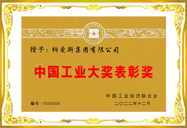 超能洗衣液加盟