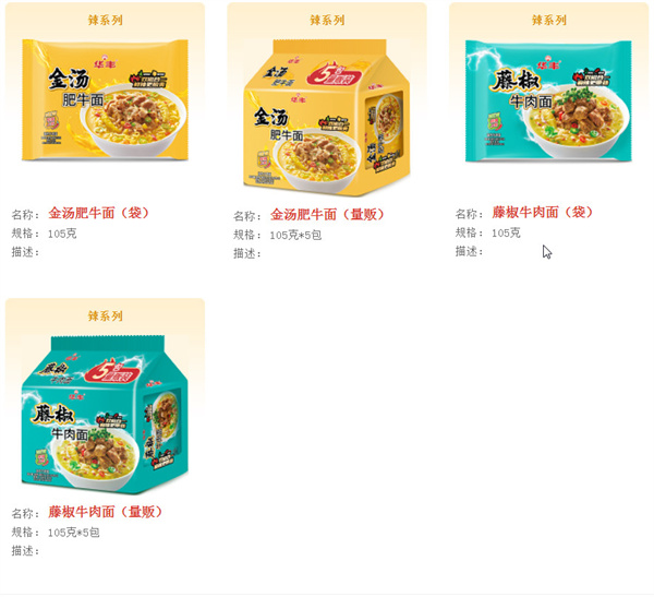 华丰方便面加盟