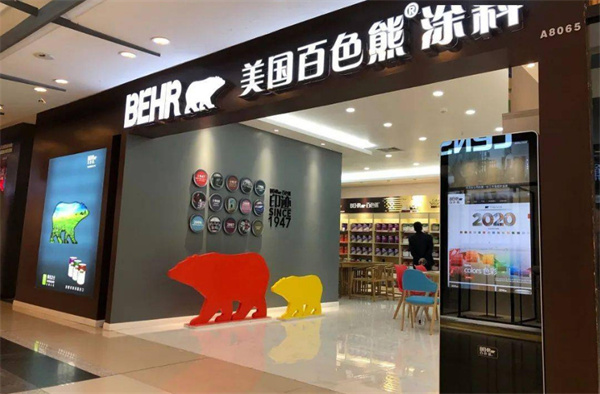 百色熊加盟