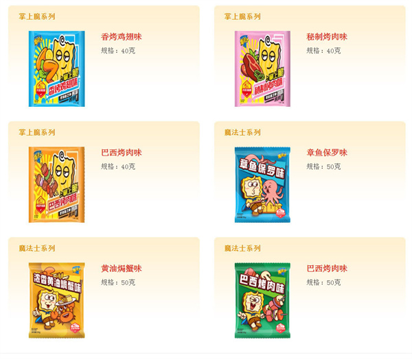 华丰方便面加盟