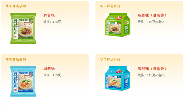 华丰方便面加盟