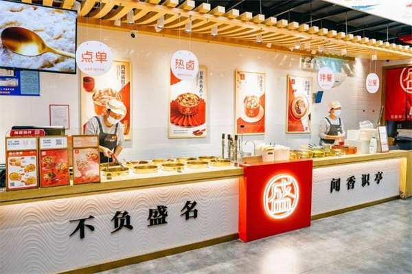 盛香亭卤肉饭加盟费