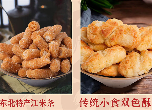 老鼎丰加盟费