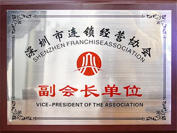 三津汤包加盟