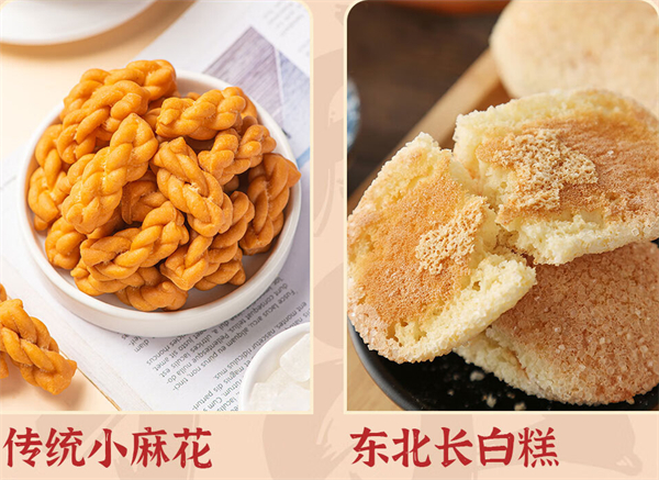 老鼎丰加盟费