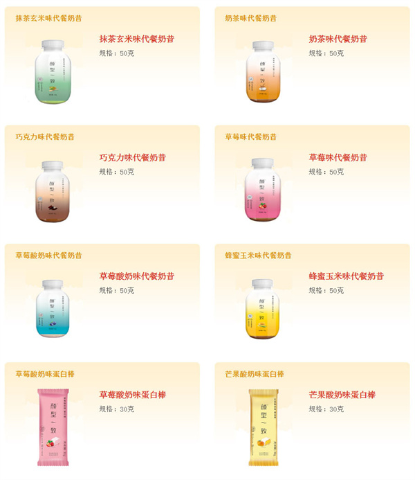 华丰方便面加盟