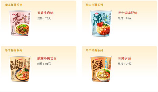 华丰方便面加盟