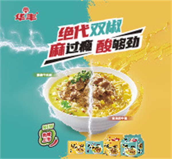 华丰方便面加盟