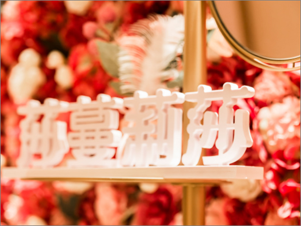 莎蔓莉莎