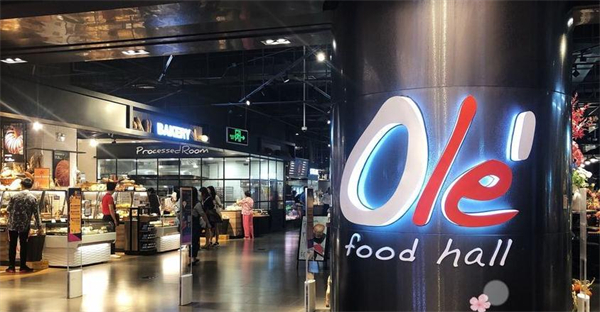 ole精品超市加盟费