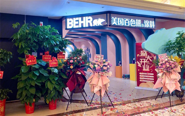 百色熊加盟