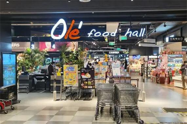 ole精品超市加盟费
