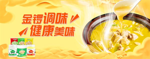 金锣冷鲜肉加盟