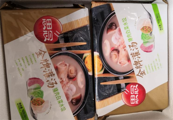 思念食品加盟