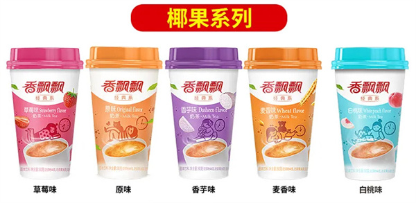 香飘飘奶茶店加盟