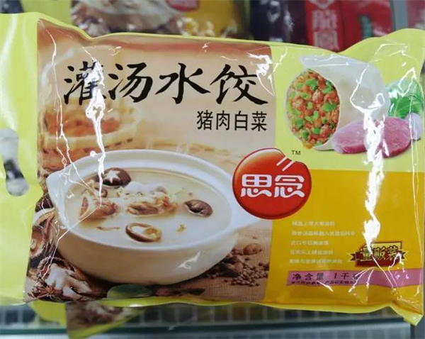 思念食品加盟费