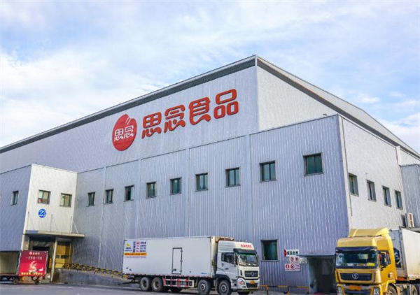 思念水饺店加盟