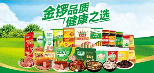 金锣冷鲜肉加盟