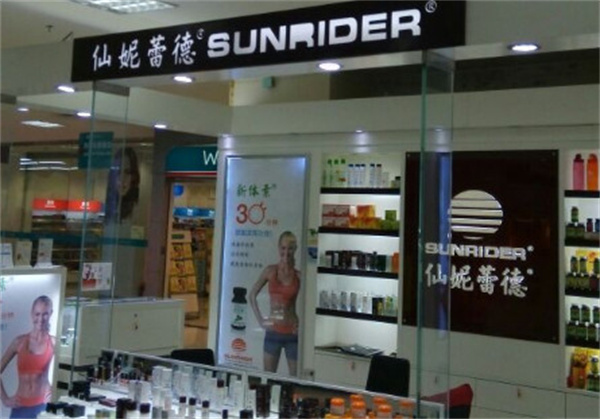 仙妮蕾德护肤品加盟