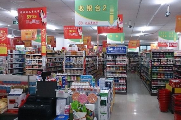 好又多超市加盟