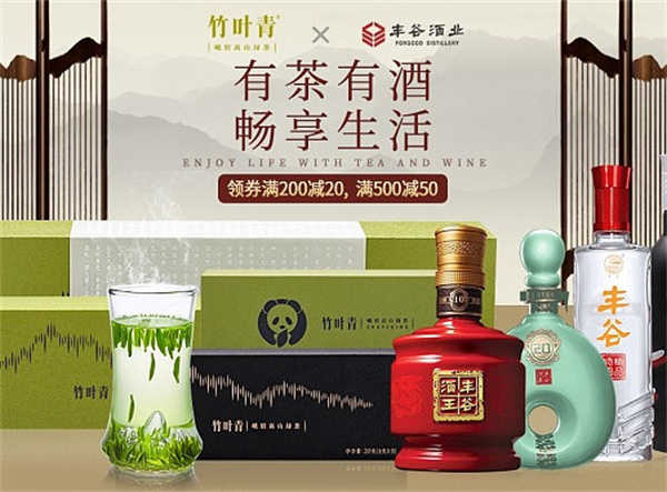 丰谷酒业加盟