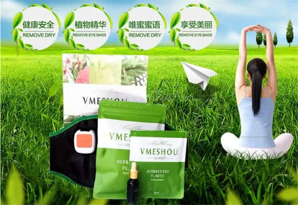 唯蜜瘦减肥加盟