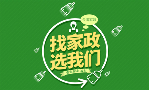 绿之源加盟