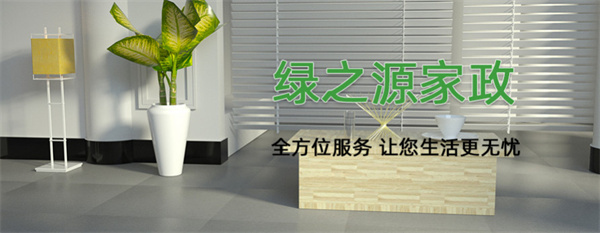 绿之源加盟