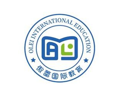 傲蕾国际教育加盟费