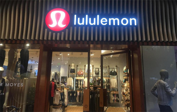 lululemon加盟