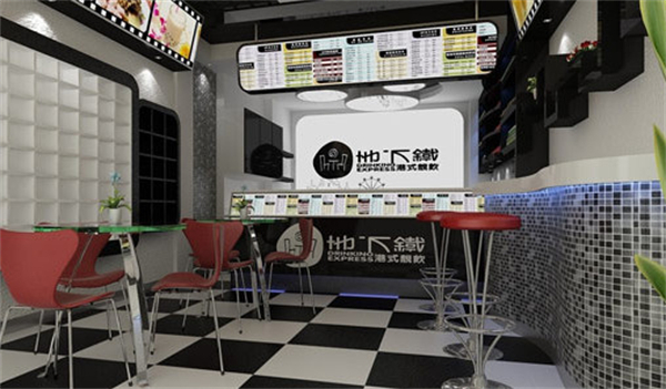 地下铁奶茶店加盟