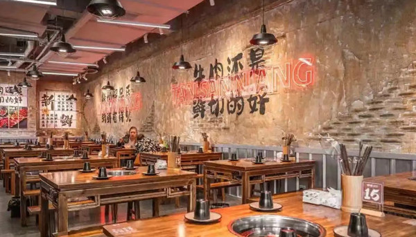 谭三娘鲜切牛肉自助火锅加盟