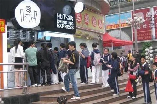 地下铁奶茶加盟