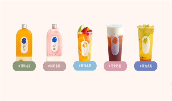 麦吉奶茶加盟