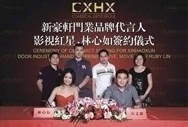 新豪轩门窗加盟