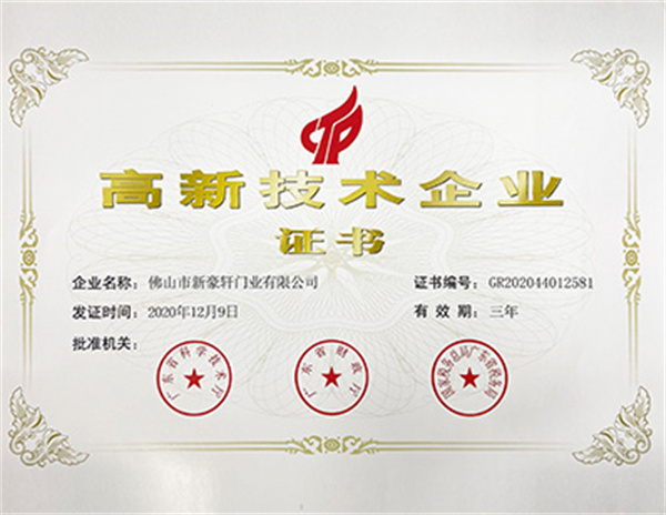 新豪轩门窗加盟