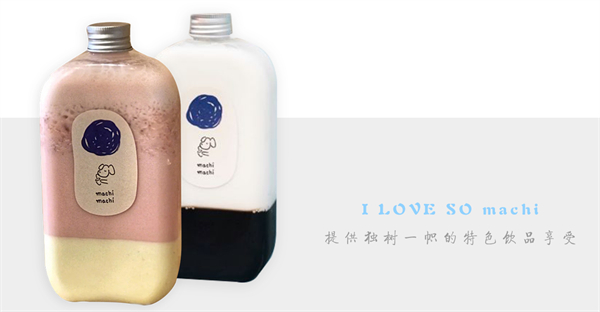 麦吉奶茶加盟