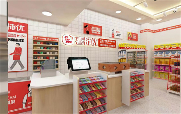 加盟便利店赚钱吗？喜柿优分享开店经验