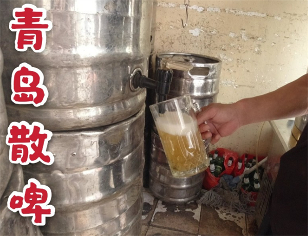 青岛散装啤酒加盟