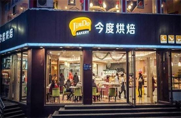 今度烘焙蛋糕店加盟
