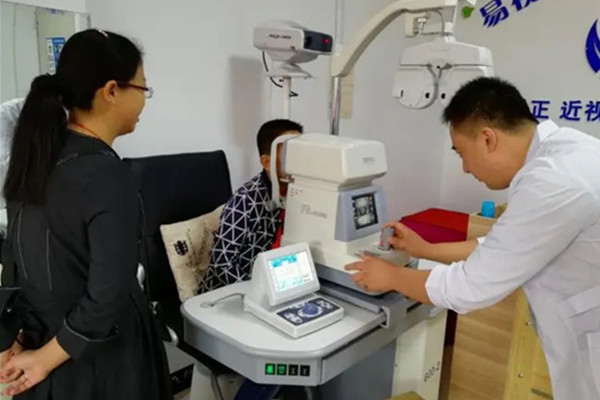 易视康视力矫正加盟