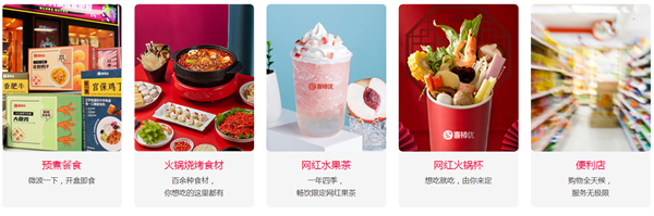 喜柿优便利店加盟