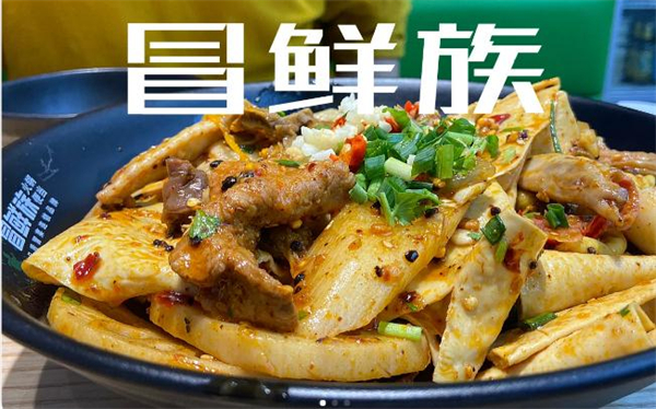 冒鲜族冒菜加盟