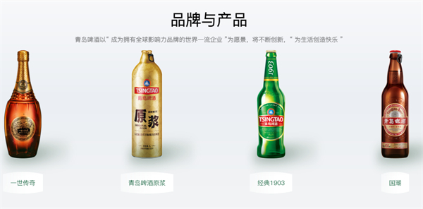 青岛散装啤酒加盟