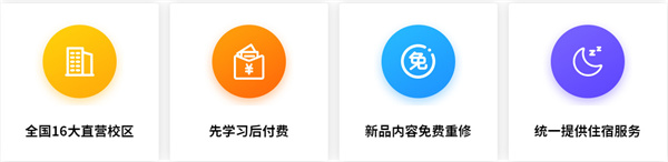 熳点烘焙培训加盟