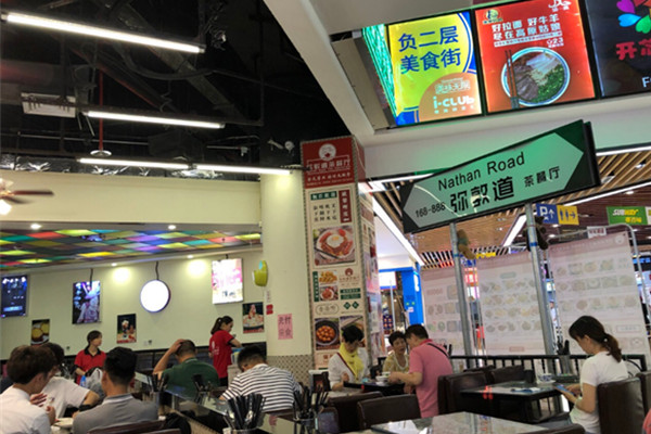 港知味茶餐厅加盟