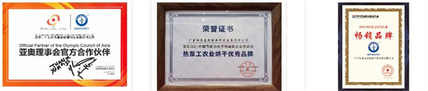 纽恩泰空气能热水器加盟